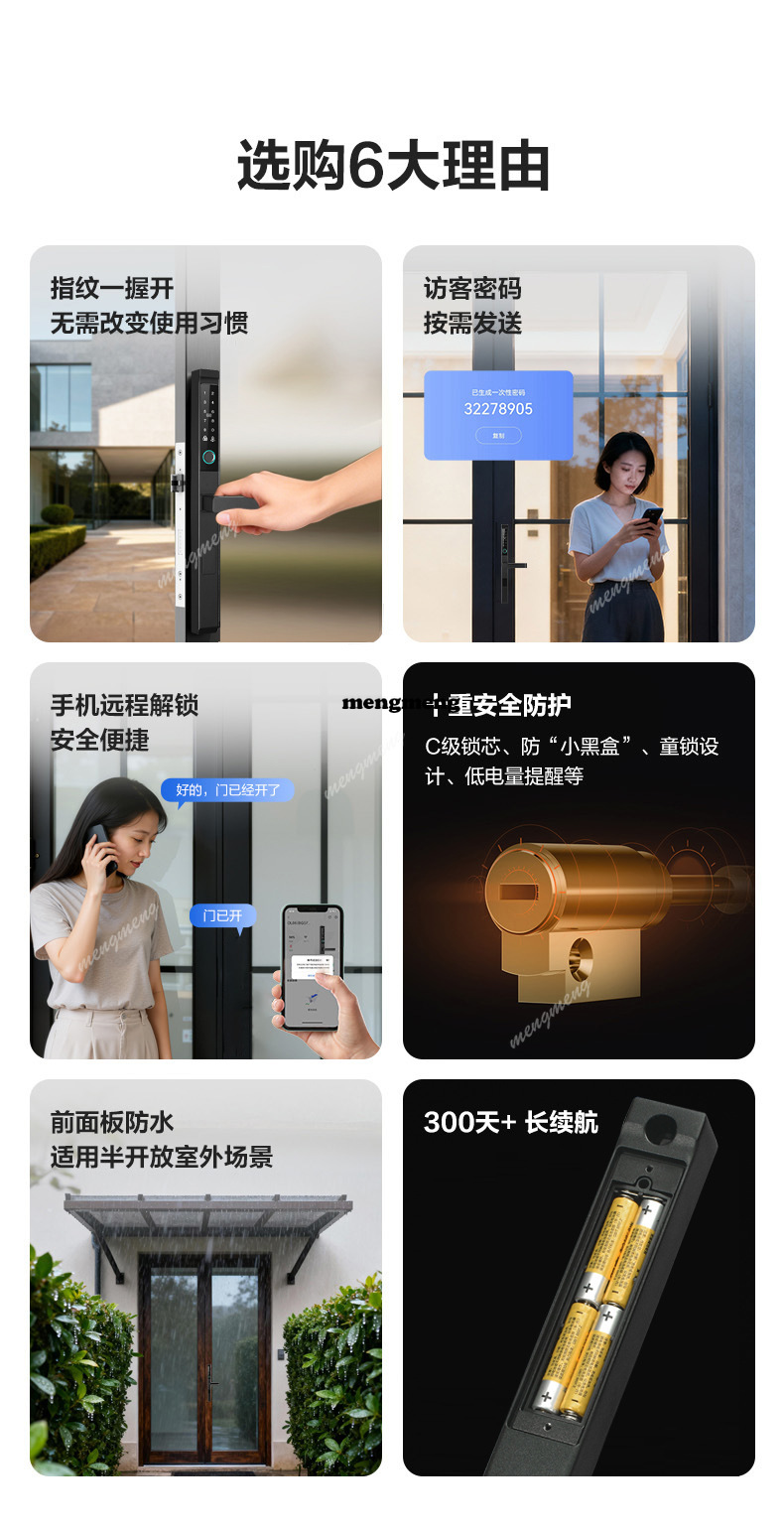 Kunci pintu pintar tahan air d - Smart Garden Door Lock ulasan dan harga